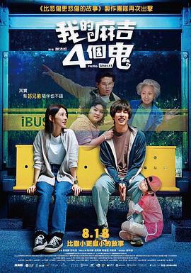 成人午夜电影免费完整在线看